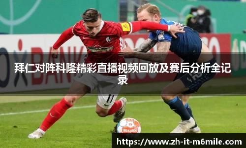 米乐m6平台