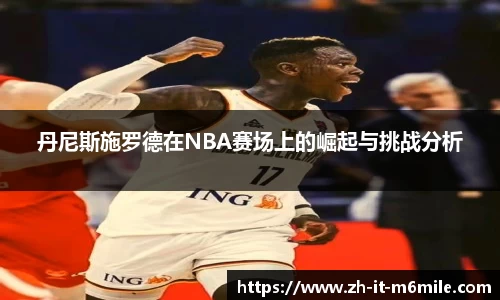 米乐m6平台