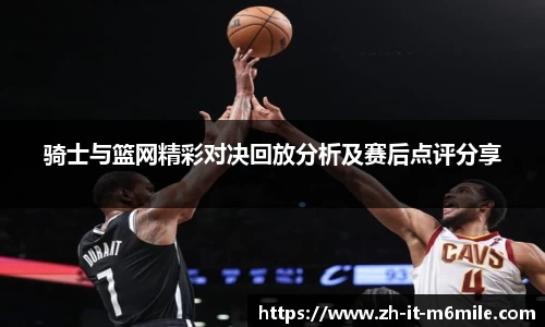 米乐m6
