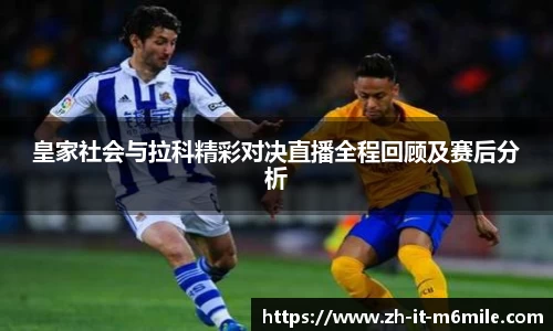 米乐m6
