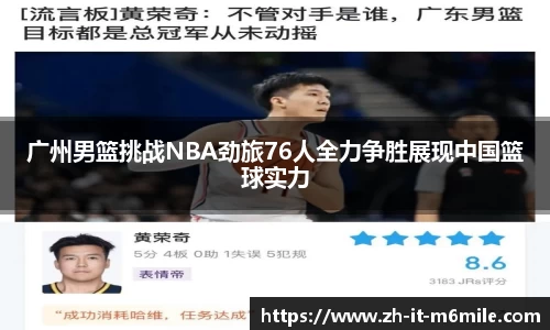 米乐m6
