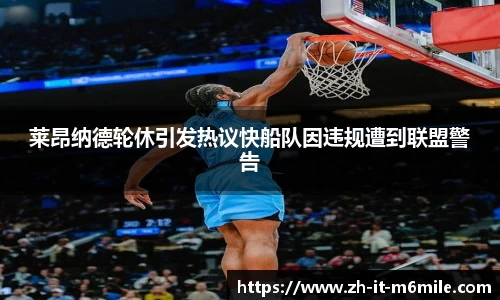 米乐官网