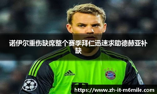米乐m6平台