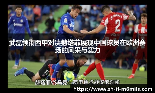 米乐app