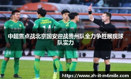 米乐m6