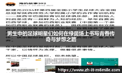 米乐官网