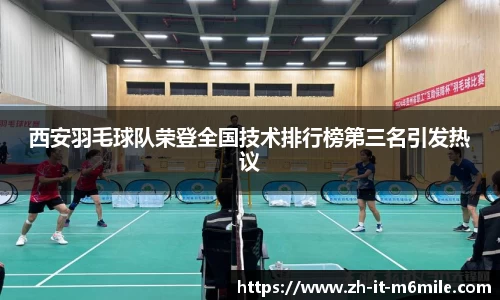 米乐m6