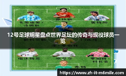 米乐m6