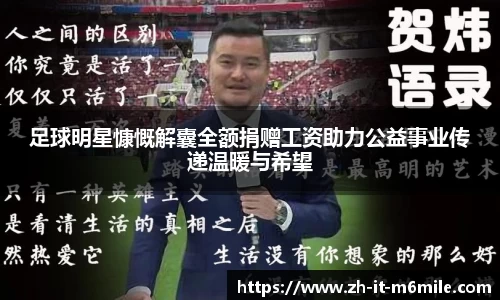 米乐官网